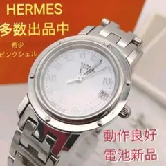 V CL4.210 2153609 HERMES クリッパー 時計 レディース