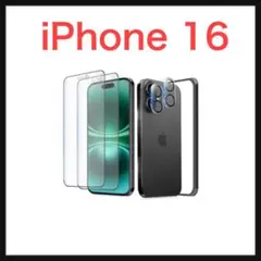 ⭐️1056【開封のみ】iPhone 16 指紋防止 保護フィルム サラサラ