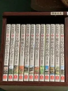 2025年最新】ユーキャン_京都遺産_DVDの人気アイテム - メルカリ