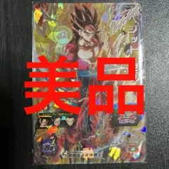 Item thumbnail for item 3dfc39f7-6bb7-43c8-bc87-282cd85d337a
