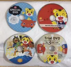 しまじろう 英語体験版トライアル版DVD 4点 こどもちゃれんじ