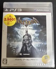 【PS3】【新品未開封】バットマン アーカム アサイラム