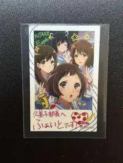響け!ユーフォニアム ブロマイド コンプ92種(91種+シークレット1種) m97027447526_1.jpg?1737805931