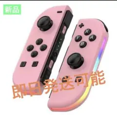 新品】ジョイコン L/Rセット switch コントローラー　大人気ー