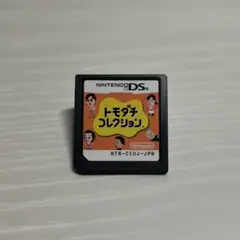 トモダチコレクション