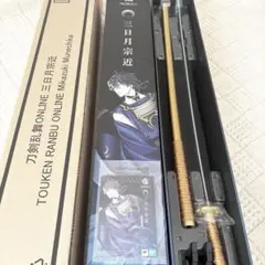新品未使用✨️ PROPLICA 刀剣乱舞 三日月宗近 刀剣乱舞ONLINE』約1/1スケールのPROPLICA 三日月宗近がプレバン