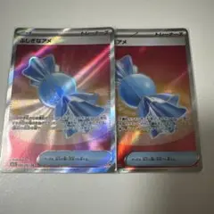 ポケモンカードゲーム ふしぎなアメ sr