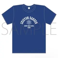 【テニプリ】教育基本理念Tシャツ 青学