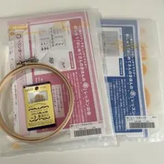 フェリシモ　クチュリエ　刺しゅう「はじめてさんのきほんのき」2セット