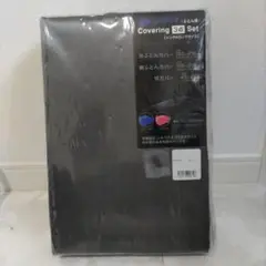 寝具カバー　3点セット