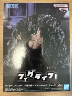 ワンピース フィグライフ! 闇穴道!!! マーシャル・D・ティーチ