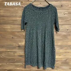 ♦︎【タバサ】TABASA 半袖チュニック 編み模様 S