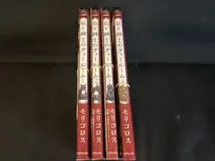 猫と紳士のティールーム　1-4巻　裁断済