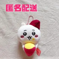 ご当地ちいかわ　ちいかわ　ハチワレ　埼玉限定　埼玉　川越　さつまいも　マスコット