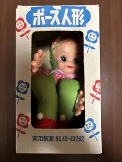 2025年最新】ポーズ人形 ヒロちゃんの人気アイテム - メルカリ