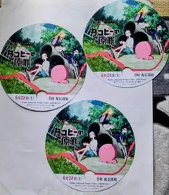 池袋アニメイト グリーンティング配布 タコピーの原罪 オリジナルうちわ 3枚S