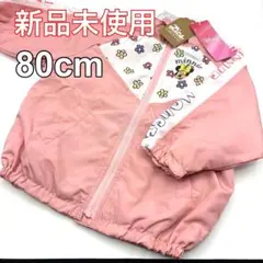 ♦︎新品♦︎Disney ミニー　長袖　上着　シャカシャカ　ジャンパー　80cm
