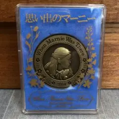 N3037 思い出のマーニー　グッズ　2014 メダル