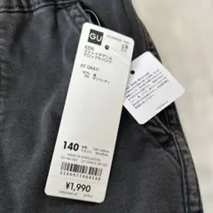 GU 新品未使用 140cm デニム パンツ ズボン 6、7分丈