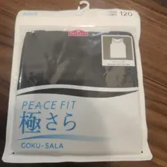 GOKU-SALA タンクトップ 120サイズ