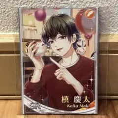 スタマイ メモリアルカード 槙慶太