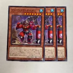 DABL14N クシャトリラ・オーガ 3枚