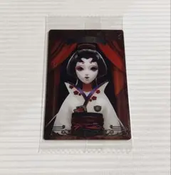 第五人格 Identity5 ウエハース 芸者 美智子