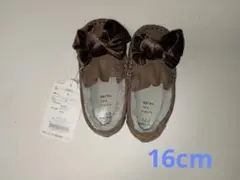【新品】アプレレクール　モカシンシューズ　16cm　子供靴　女の子