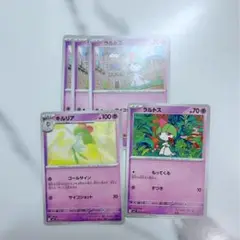ポケカ￤ラルトス　キルリア
