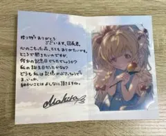グラブル バレンタイン お返し マキラ