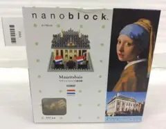 【未開封】nanoblock ナノブロック マウリッツハイス美術館