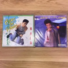 レコード 風見慎吾 2点 泣き虫チャチャの物語 BEAT ON PANIC