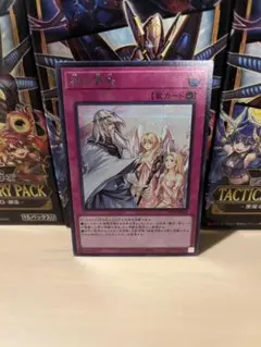 遊戯王　神の警告