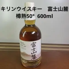 2025年最新】．❖富士山麓ウイスキー❖の人気アイテム - メルカリ