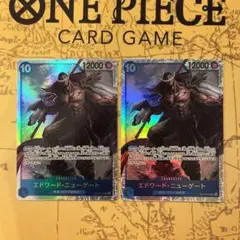 エドワード・ニューゲート　SR 2枚セット