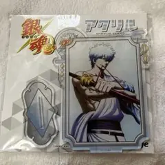 銀魂【坂田銀時】アクリルスタンド