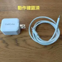 CellCube USB-C急速充電器セット