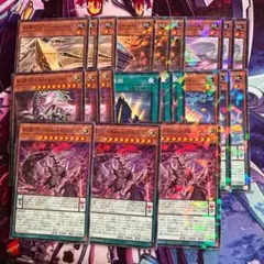 遊戯王　糾罪巧　エニアクラフト　ノーパラ　まとめ　オルギア　トルマリア