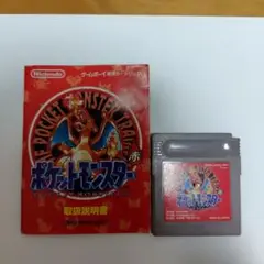 ポケットモンスター 赤 ゲームボーイソフト　取り扱い説明書付き