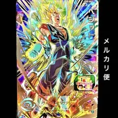 Item thumbnail for item e8defcb9-cab1-423e-976c-3786b0c08951