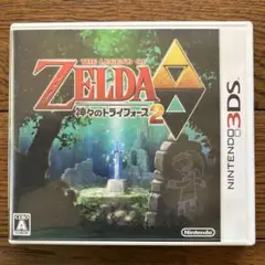 3DS ゼルダの伝説 神々のトライフォース2
