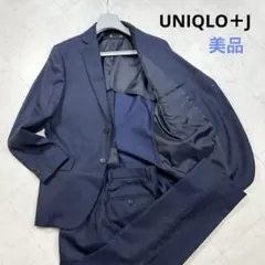 〈美品〉UNIQLO＋J ユニクロ【M】セットアップスーツ ダークネイビー