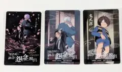 ゲゲゲの謎 ゲ謎 脱出ゲーム 鬼太郎の父 水木 鬼太郎 購入特典 クリアカード
