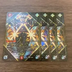 禁断 〜解放せしX〜 禁断 解放せしX 4枚
