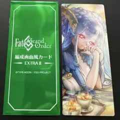 FGO 最終再臨展 編成画面風カード ラーヴァ ティアマト