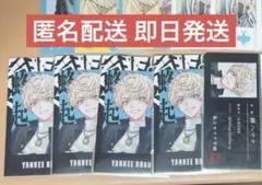 Item thumbnail for item 0fdcfd8a-3292-4311-8fb2-8ff0a3ba2e25