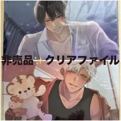 JKくのいちは全てを捧げたい 限定非売品 クリアファイル1枚