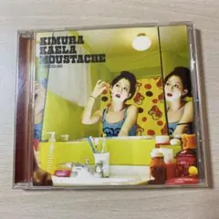 木村カエラ MOUSTACHE CD