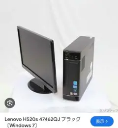 2025年最新】LENOVO H520Sの人気アイテム - メルカリ