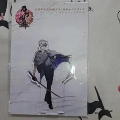 刀剣乱舞 山姥切国広 山姥切長義 五周年記念祝画 アクリルキャラスタンド 2025年最新】山姥切長義 アクスタ 5周年の人気アイテム - メルカリ